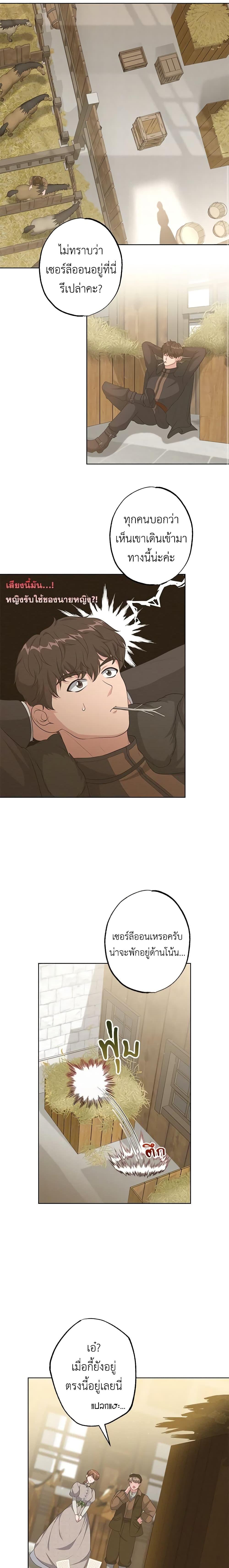 Manga-lc-com อ่านมังงะ อ่านการ์ตูน ออนไลน์ ฟรี The Villain’s Young Backer ตอนที่ 1 2 3 4 5 6 7 8 9 10 11 12 13 14 ฟรี ไม่มีโฆษณา Manga-lc - อ่าน มังงะ อ่าน การ์ตูน ออนไลน์ อ่านมังงะ ฟรี
