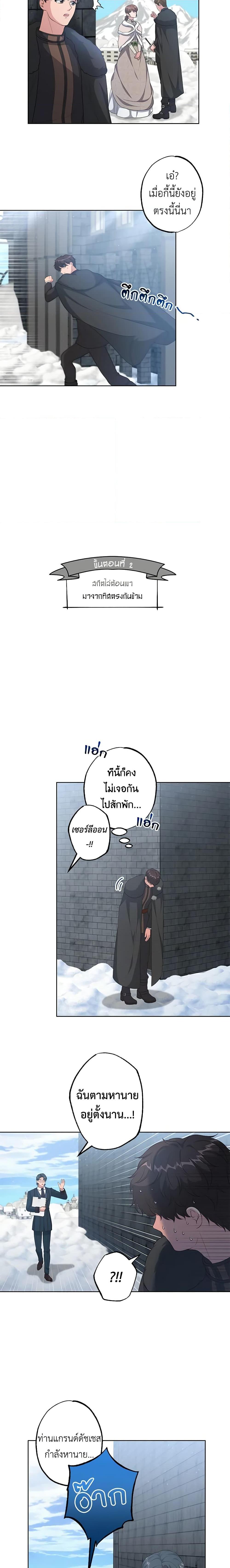 Manga-lc-com อ่านมังงะ อ่านการ์ตูน ออนไลน์ ฟรี The Villain’s Young Backer ตอนที่ 1 2 3 4 5 6 7 8 9 10 11 12 13 14 ฟรี ไม่มีโฆษณา Manga-lc - อ่าน มังงะ อ่าน การ์ตูน ออนไลน์ อ่านมังงะ ฟรี