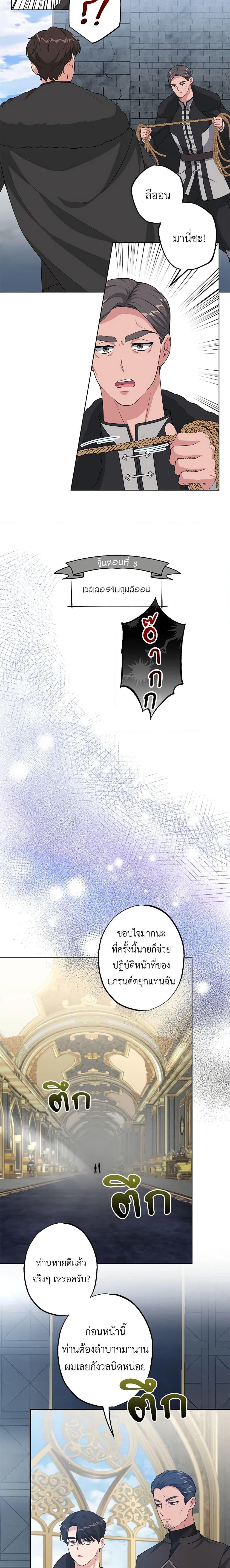 Manga-lc-com อ่านมังงะ อ่านการ์ตูน ออนไลน์ ฟรี The Villain’s Young Backer ตอนที่ 1 2 3 4 5 6 7 8 9 10 11 12 13 14 ฟรี ไม่มีโฆษณา Manga-lc - อ่าน มังงะ อ่าน การ์ตูน ออนไลน์ อ่านมังงะ ฟรี