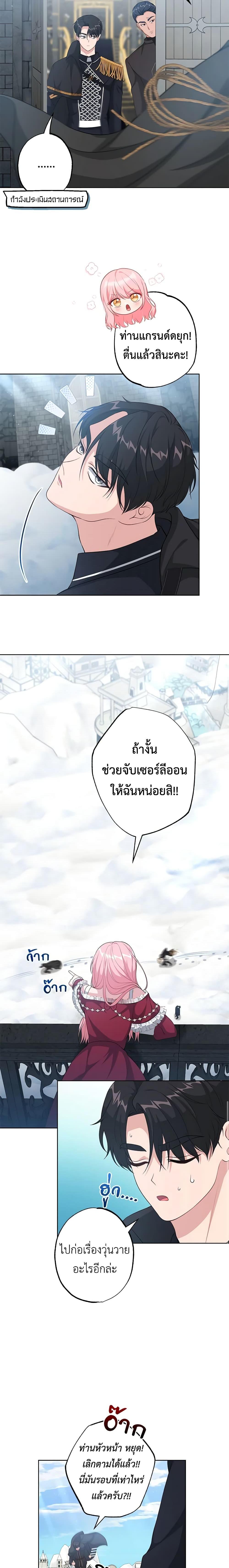 Manga-lc-com อ่านมังงะ อ่านการ์ตูน ออนไลน์ ฟรี The Villain’s Young Backer ตอนที่ 1 2 3 4 5 6 7 8 9 10 11 12 13 14 ฟรี ไม่มีโฆษณา Manga-lc - อ่าน มังงะ อ่าน การ์ตูน ออนไลน์ อ่านมังงะ ฟรี