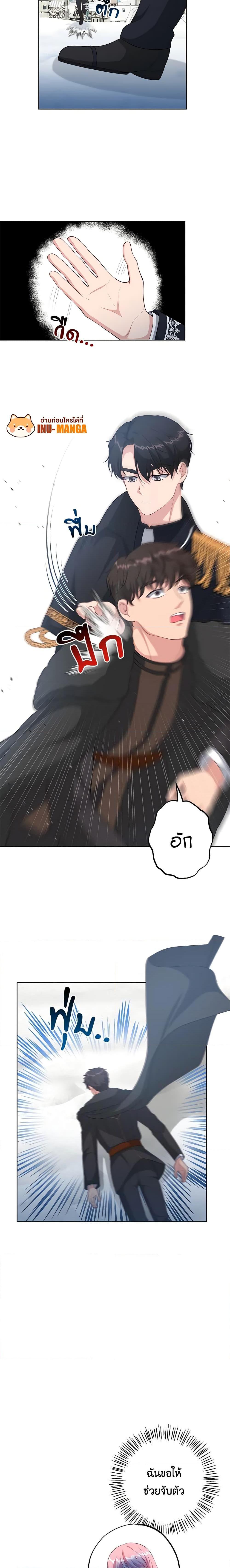 Manga-lc-com อ่านมังงะ อ่านการ์ตูน ออนไลน์ ฟรี The Villain’s Young Backer ตอนที่ 1 2 3 4 5 6 7 8 9 10 11 12 13 14 ฟรี ไม่มีโฆษณา Manga-lc - อ่าน มังงะ อ่าน การ์ตูน ออนไลน์ อ่านมังงะ ฟรี