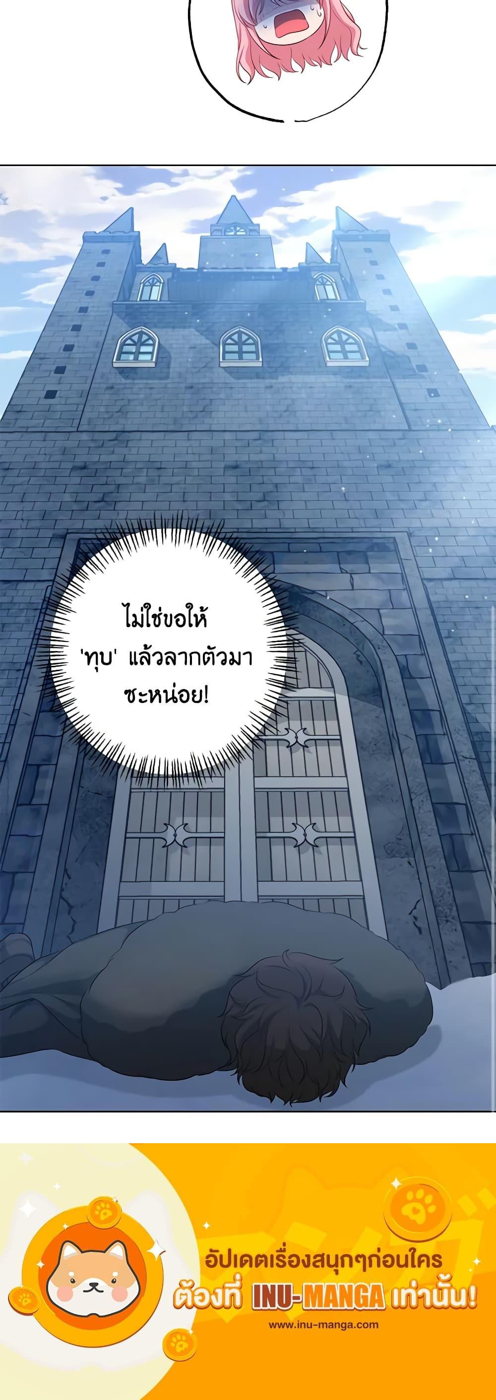 Manga-lc-com อ่านมังงะ อ่านการ์ตูน ออนไลน์ ฟรี The Villain’s Young Backer ตอนที่ 1 2 3 4 5 6 7 8 9 10 11 12 13 14 ฟรี ไม่มีโฆษณา Manga-lc - อ่าน มังงะ อ่าน การ์ตูน ออนไลน์ อ่านมังงะ ฟรี