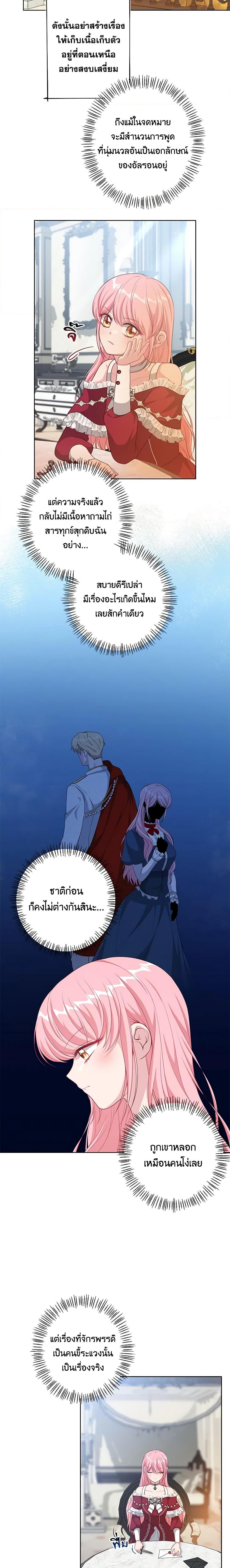 Manga-lc-com อ่านมังงะ อ่านการ์ตูน ออนไลน์ ฟรี The Villain’s Young Backer ตอนที่ 1 2 3 4 5 6 7 8 9 10 11 12 13 14 ฟรี ไม่มีโฆษณา Manga-lc - อ่าน มังงะ อ่าน การ์ตูน ออนไลน์ อ่านมังงะ ฟรี