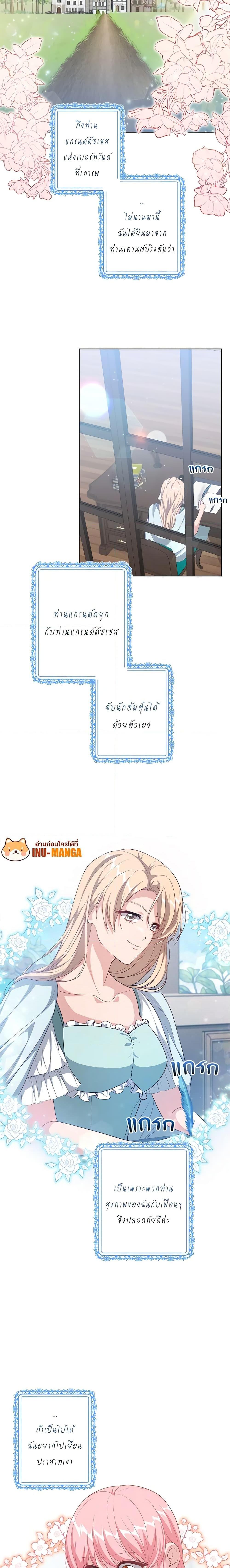 Manga-lc-com อ่านมังงะ อ่านการ์ตูน ออนไลน์ ฟรี The Villain’s Young Backer ตอนที่ 1 2 3 4 5 6 7 8 9 10 11 12 13 14 ฟรี ไม่มีโฆษณา Manga-lc - อ่าน มังงะ อ่าน การ์ตูน ออนไลน์ อ่านมังงะ ฟรี
