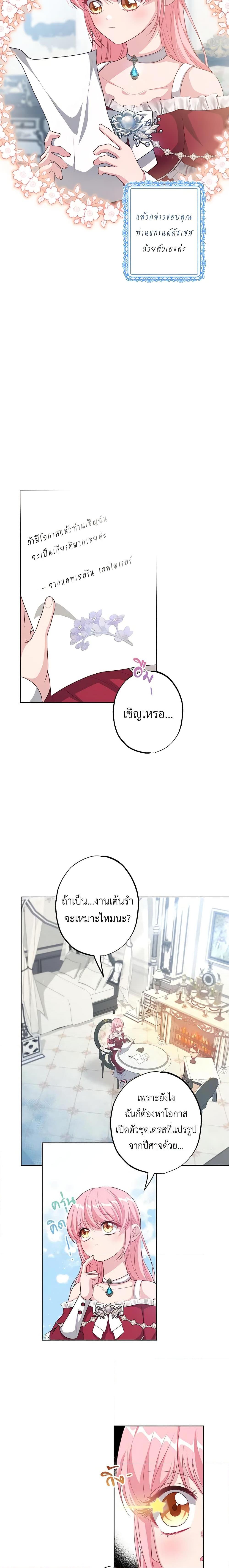 Manga-lc-com อ่านมังงะ อ่านการ์ตูน ออนไลน์ ฟรี The Villain’s Young Backer ตอนที่ 1 2 3 4 5 6 7 8 9 10 11 12 13 14 ฟรี ไม่มีโฆษณา Manga-lc - อ่าน มังงะ อ่าน การ์ตูน ออนไลน์ อ่านมังงะ ฟรี