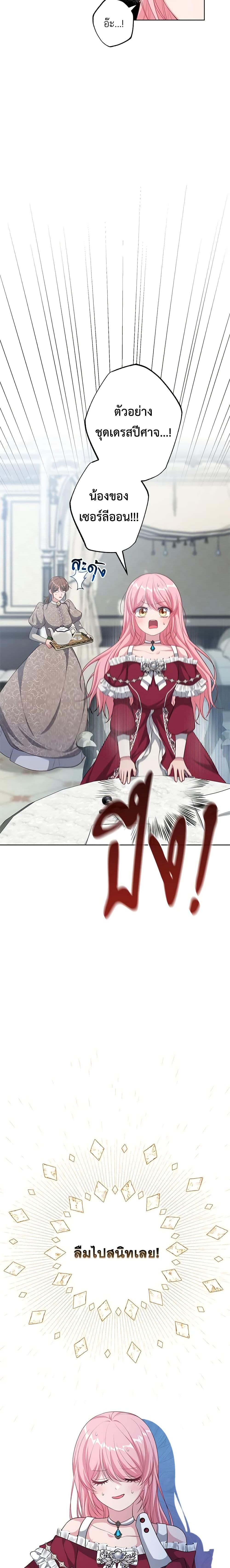 Manga-lc-com อ่านมังงะ อ่านการ์ตูน ออนไลน์ ฟรี The Villain’s Young Backer ตอนที่ 1 2 3 4 5 6 7 8 9 10 11 12 13 14 ฟรี ไม่มีโฆษณา Manga-lc - อ่าน มังงะ อ่าน การ์ตูน ออนไลน์ อ่านมังงะ ฟรี