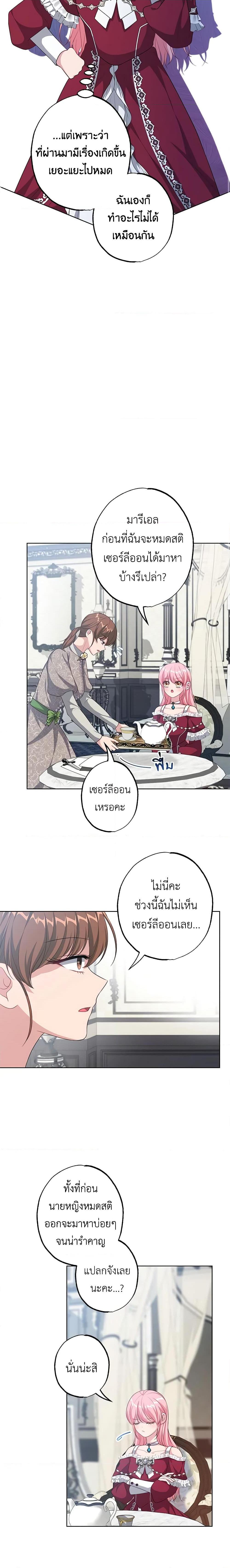 Manga-lc-com อ่านมังงะ อ่านการ์ตูน ออนไลน์ ฟรี The Villain’s Young Backer ตอนที่ 1 2 3 4 5 6 7 8 9 10 11 12 13 14 ฟรี ไม่มีโฆษณา Manga-lc - อ่าน มังงะ อ่าน การ์ตูน ออนไลน์ อ่านมังงะ ฟรี
