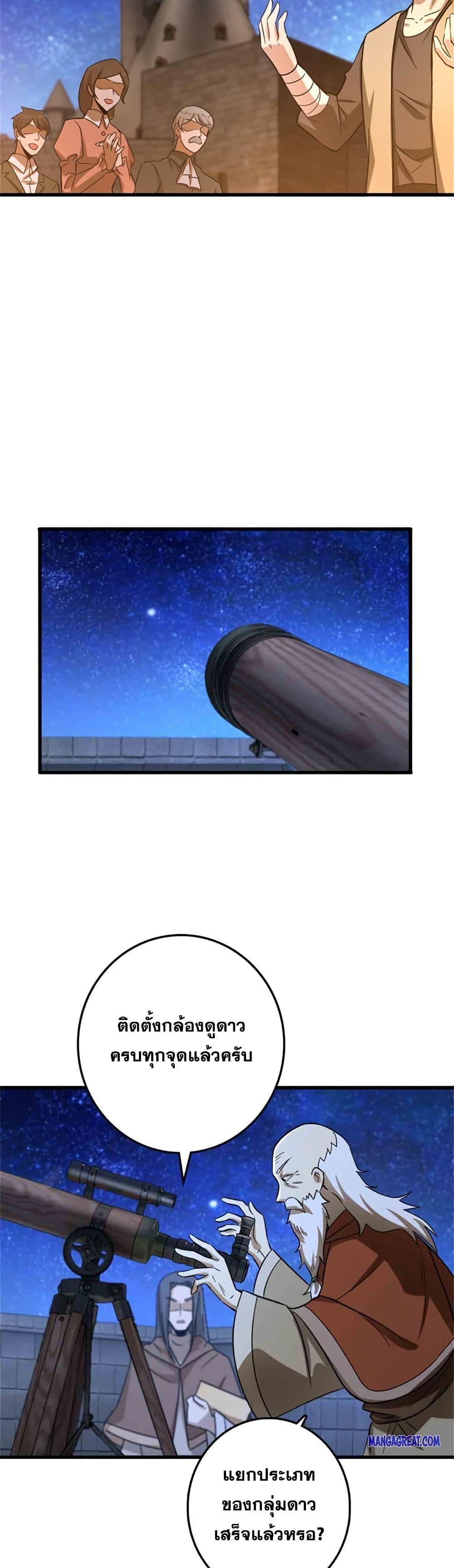 Manga-lc-com อ่านมังงะ อ่านการ์ตูน ออนไลน์ ฟรี Release That Witch ตอนที่ 1 2 3 4 5 6 7 8 9 10 11 12 13 14 ฟรี ไม่มีโฆษณา Manga-lc - อ่าน มังงะ อ่าน การ์ตูน ออนไลน์ อ่านมังงะ ฟรี