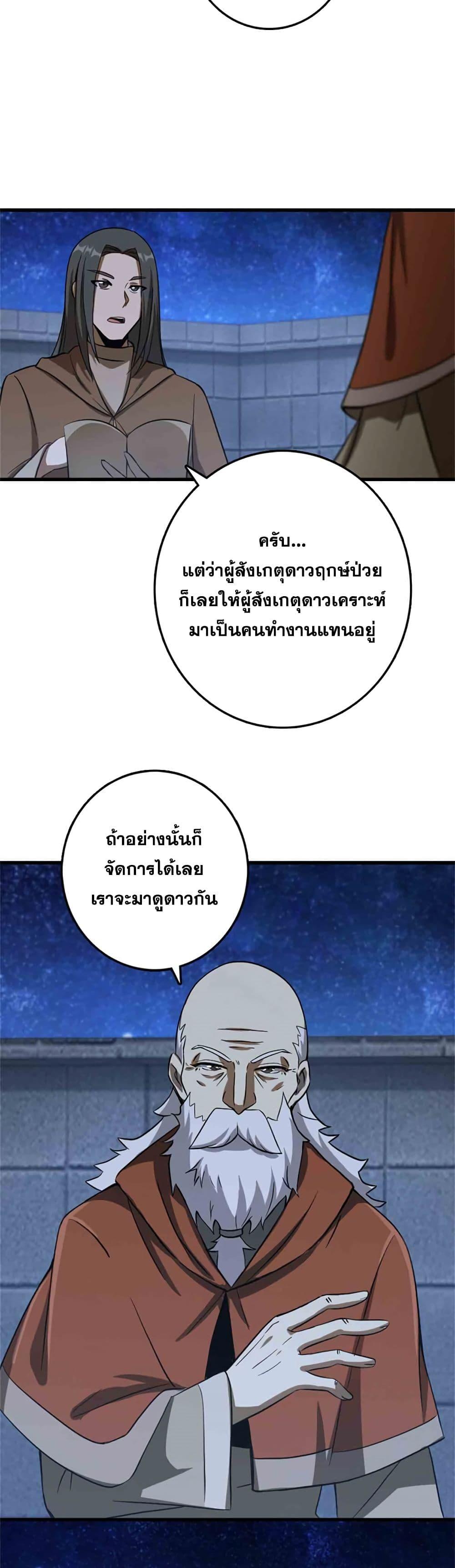 Manga-lc-com อ่านมังงะ อ่านการ์ตูน ออนไลน์ ฟรี Release That Witch ตอนที่ 1 2 3 4 5 6 7 8 9 10 11 12 13 14 ฟรี ไม่มีโฆษณา Manga-lc - อ่าน มังงะ อ่าน การ์ตูน ออนไลน์ อ่านมังงะ ฟรี