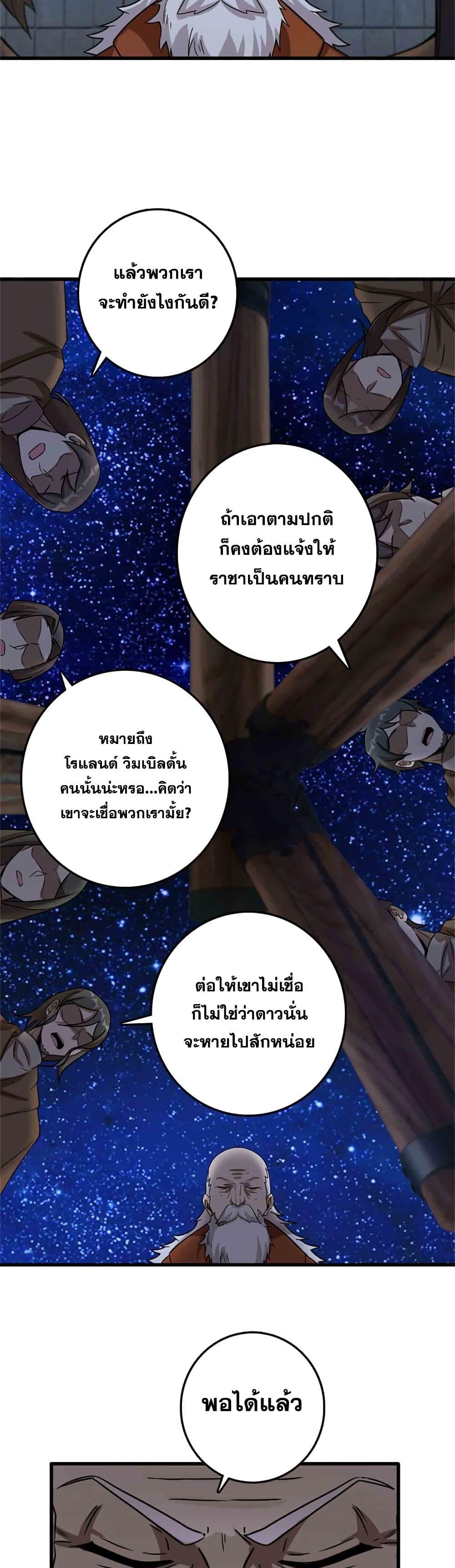 Manga-lc-com อ่านมังงะ อ่านการ์ตูน ออนไลน์ ฟรี Release That Witch ตอนที่ 1 2 3 4 5 6 7 8 9 10 11 12 13 14 ฟรี ไม่มีโฆษณา Manga-lc - อ่าน มังงะ อ่าน การ์ตูน ออนไลน์ อ่านมังงะ ฟรี