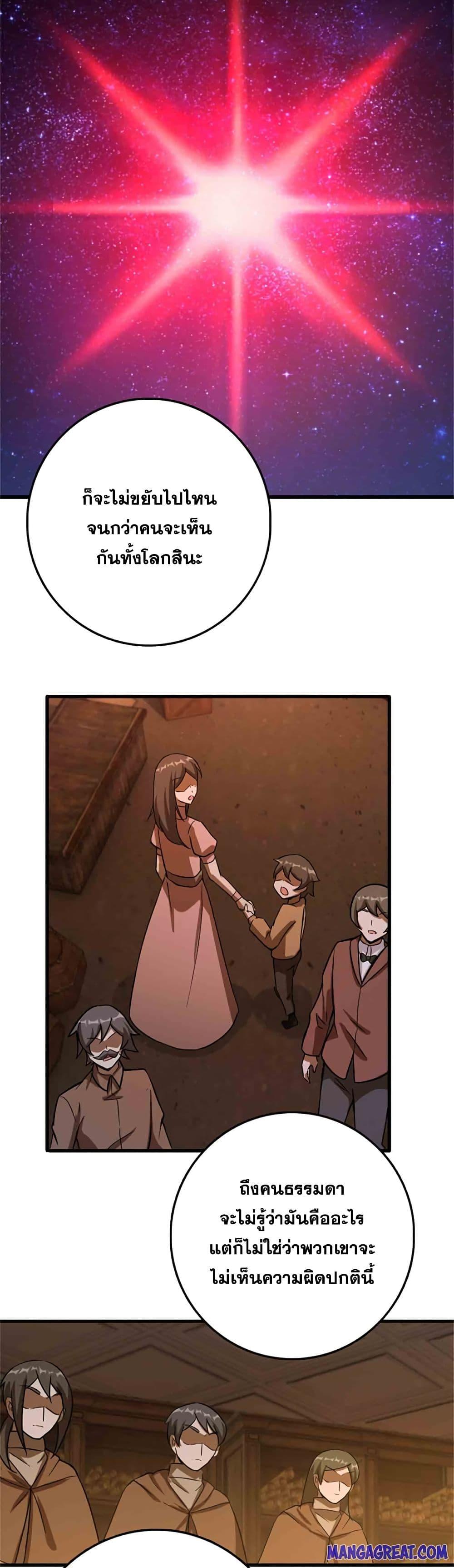 Manga-lc-com อ่านมังงะ อ่านการ์ตูน ออนไลน์ ฟรี Release That Witch ตอนที่ 1 2 3 4 5 6 7 8 9 10 11 12 13 14 ฟรี ไม่มีโฆษณา Manga-lc - อ่าน มังงะ อ่าน การ์ตูน ออนไลน์ อ่านมังงะ ฟรี