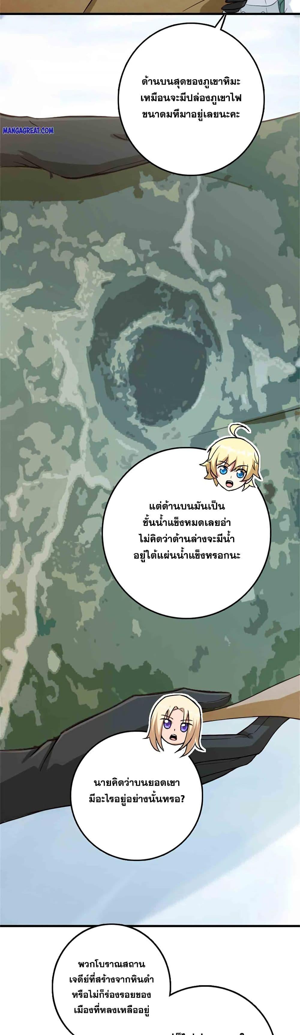 Manga-lc-com อ่านมังงะ อ่านการ์ตูน ออนไลน์ ฟรี Release That Witch ตอนที่ 1 2 3 4 5 6 7 8 9 10 11 12 13 14 ฟรี ไม่มีโฆษณา Manga-lc - อ่าน มังงะ อ่าน การ์ตูน ออนไลน์ อ่านมังงะ ฟรี