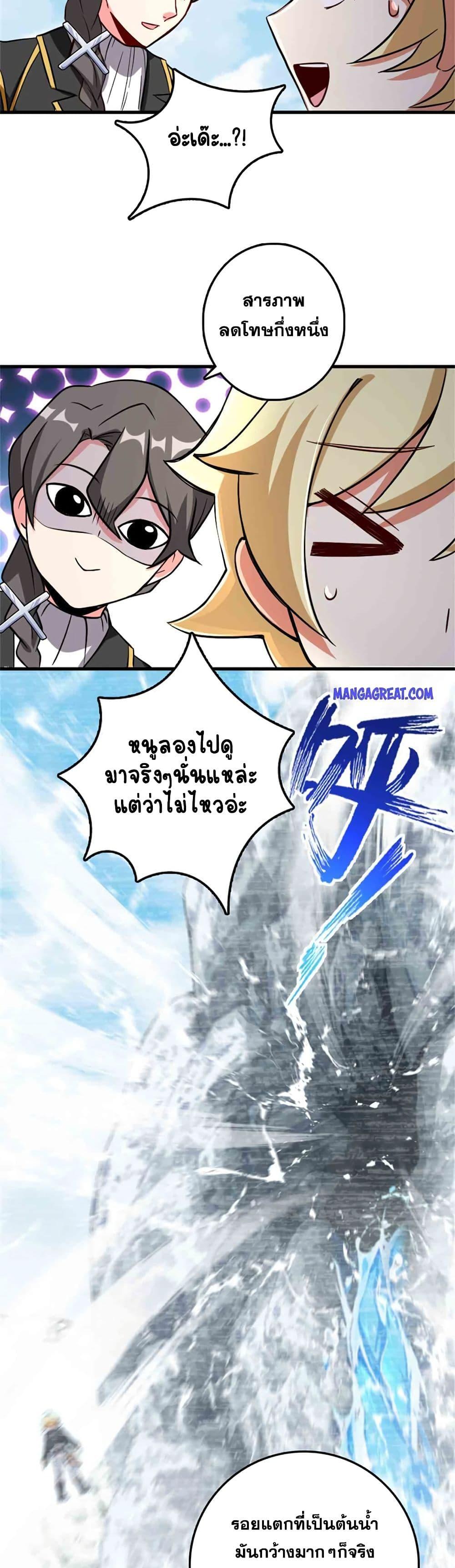 Manga-lc-com อ่านมังงะ อ่านการ์ตูน ออนไลน์ ฟรี Release That Witch ตอนที่ 1 2 3 4 5 6 7 8 9 10 11 12 13 14 ฟรี ไม่มีโฆษณา Manga-lc - อ่าน มังงะ อ่าน การ์ตูน ออนไลน์ อ่านมังงะ ฟรี
