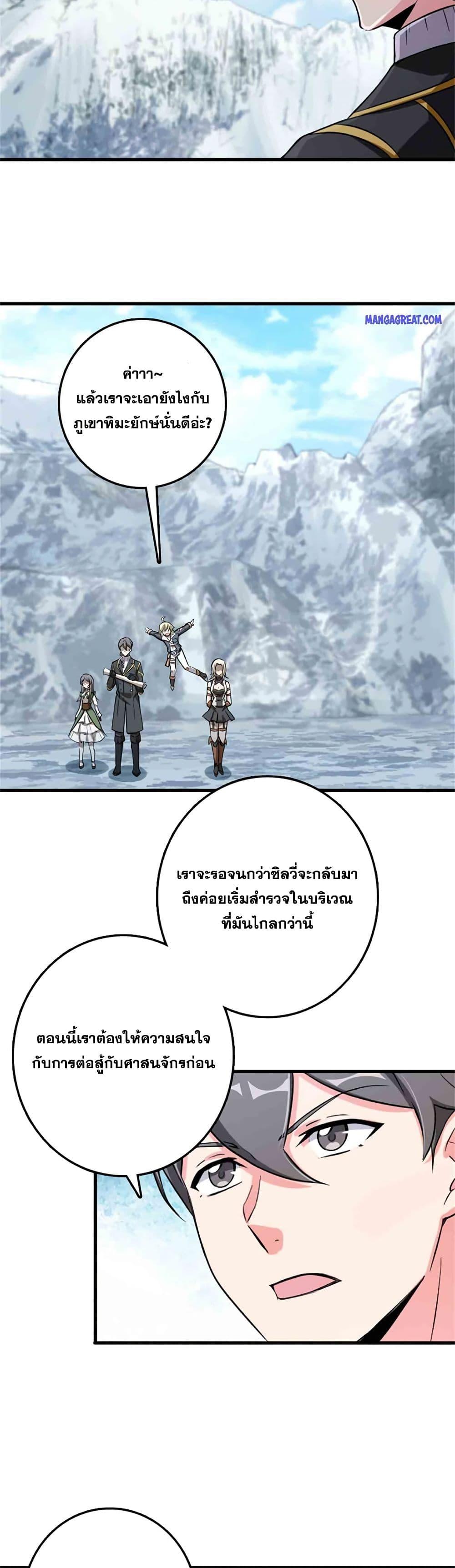Manga-lc-com อ่านมังงะ อ่านการ์ตูน ออนไลน์ ฟรี Release That Witch ตอนที่ 1 2 3 4 5 6 7 8 9 10 11 12 13 14 ฟรี ไม่มีโฆษณา Manga-lc - อ่าน มังงะ อ่าน การ์ตูน ออนไลน์ อ่านมังงะ ฟรี