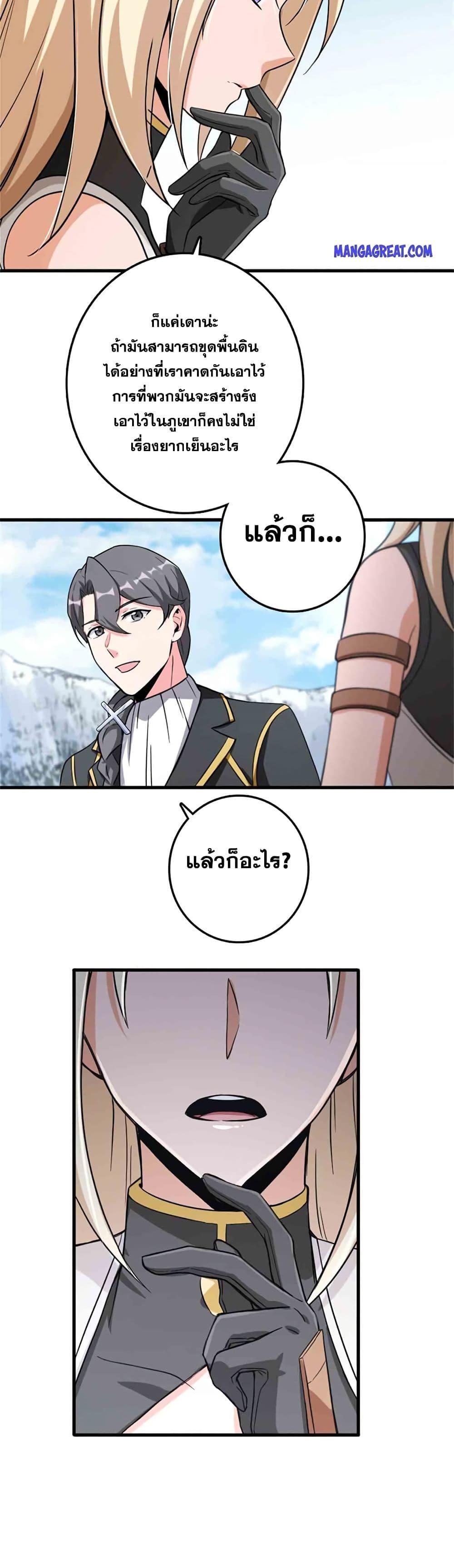 Manga-lc-com อ่านมังงะ อ่านการ์ตูน ออนไลน์ ฟรี Release That Witch ตอนที่ 1 2 3 4 5 6 7 8 9 10 11 12 13 14 ฟรี ไม่มีโฆษณา Manga-lc - อ่าน มังงะ อ่าน การ์ตูน ออนไลน์ อ่านมังงะ ฟรี