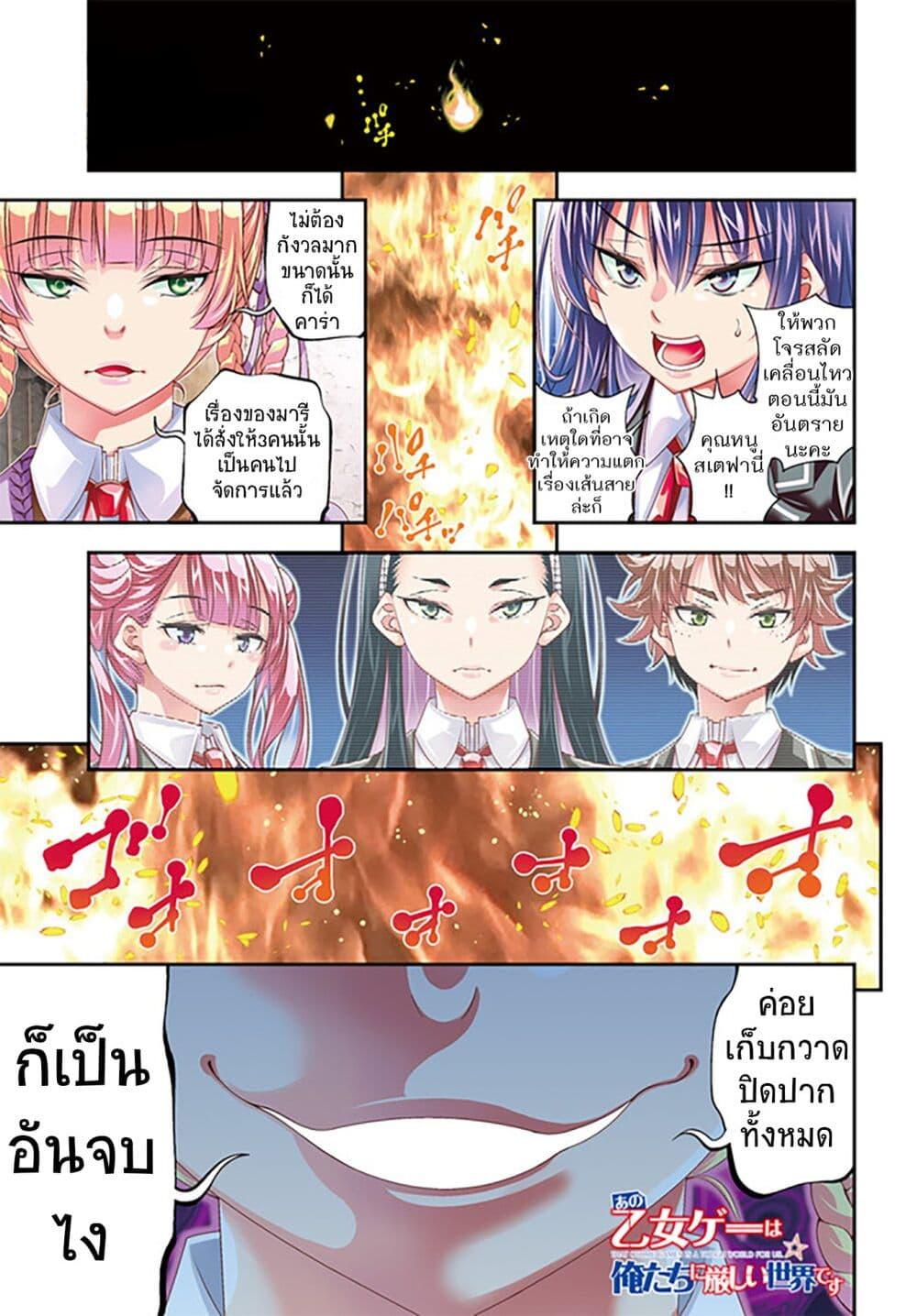 Manga-lc-com อ่านมังงะ อ่านการ์ตูน ออนไลน์ ฟรี Trapped in a Dating Sim Otome Games Are Tough For Us, Too! ตอนที่ 1 2 3 4 5 6 7 8 9 10 11 12 13 14 ฟรี ไม่มีโฆษณา Manga-lc - อ่าน มังงะ อ่าน การ์ตูน ออนไลน์ อ่านมังงะ ฟรี