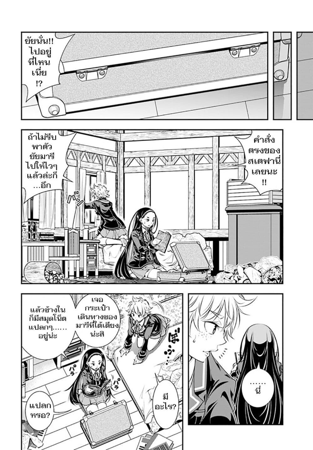 Manga-lc-com อ่านมังงะ อ่านการ์ตูน ออนไลน์ ฟรี Trapped in a Dating Sim Otome Games Are Tough For Us, Too! ตอนที่ 1 2 3 4 5 6 7 8 9 10 11 12 13 14 ฟรี ไม่มีโฆษณา Manga-lc - อ่าน มังงะ อ่าน การ์ตูน ออนไลน์ อ่านมังงะ ฟรี