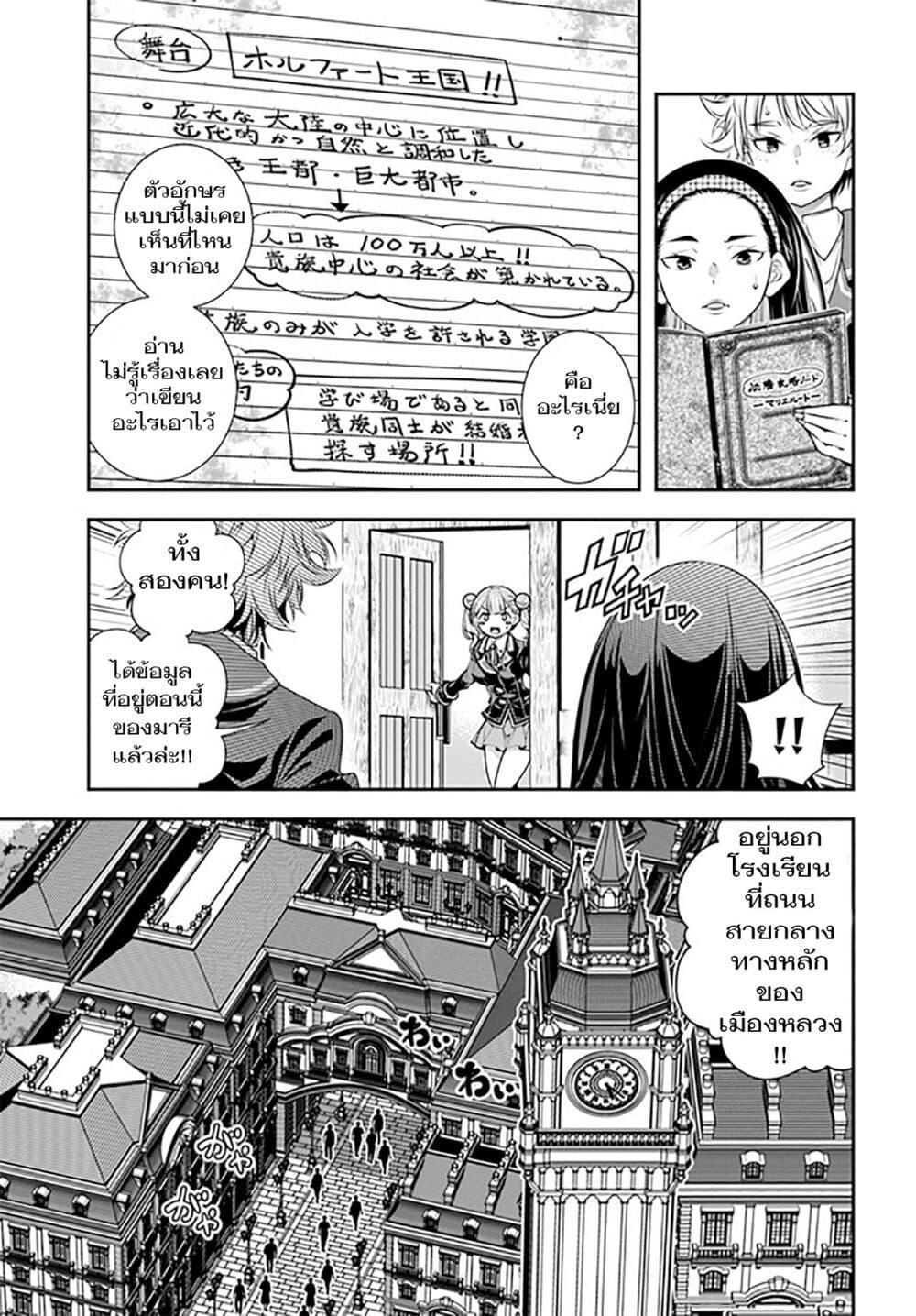 Manga-lc-com อ่านมังงะ อ่านการ์ตูน ออนไลน์ ฟรี Trapped in a Dating Sim Otome Games Are Tough For Us, Too! ตอนที่ 1 2 3 4 5 6 7 8 9 10 11 12 13 14 ฟรี ไม่มีโฆษณา Manga-lc - อ่าน มังงะ อ่าน การ์ตูน ออนไลน์ อ่านมังงะ ฟรี