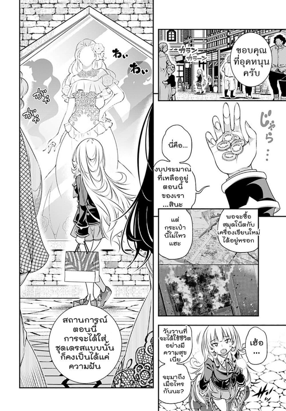 Manga-lc-com อ่านมังงะ อ่านการ์ตูน ออนไลน์ ฟรี Trapped in a Dating Sim Otome Games Are Tough For Us, Too! ตอนที่ 1 2 3 4 5 6 7 8 9 10 11 12 13 14 ฟรี ไม่มีโฆษณา Manga-lc - อ่าน มังงะ อ่าน การ์ตูน ออนไลน์ อ่านมังงะ ฟรี
