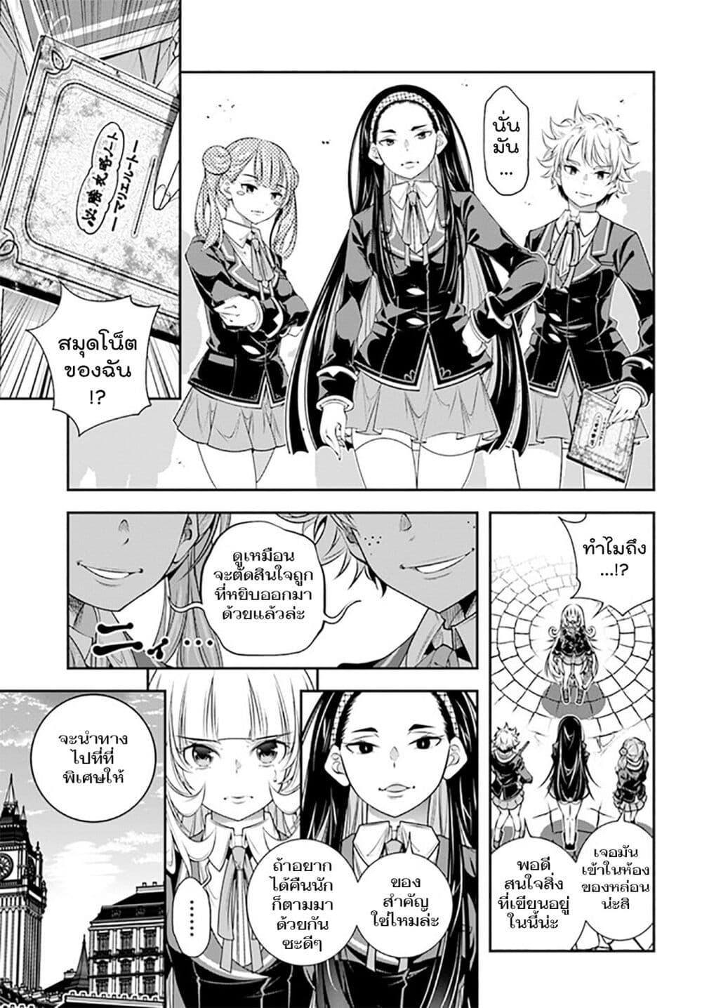 Manga-lc-com อ่านมังงะ อ่านการ์ตูน ออนไลน์ ฟรี Trapped in a Dating Sim Otome Games Are Tough For Us, Too! ตอนที่ 1 2 3 4 5 6 7 8 9 10 11 12 13 14 ฟรี ไม่มีโฆษณา Manga-lc - อ่าน มังงะ อ่าน การ์ตูน ออนไลน์ อ่านมังงะ ฟรี