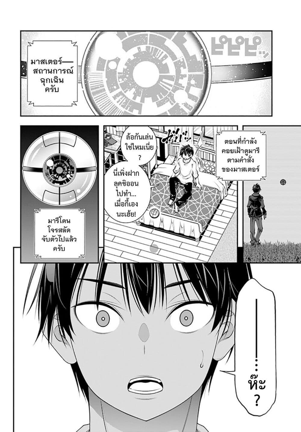 Manga-lc-com อ่านมังงะ อ่านการ์ตูน ออนไลน์ ฟรี Trapped in a Dating Sim Otome Games Are Tough For Us, Too! ตอนที่ 1 2 3 4 5 6 7 8 9 10 11 12 13 14 ฟรี ไม่มีโฆษณา Manga-lc - อ่าน มังงะ อ่าน การ์ตูน ออนไลน์ อ่านมังงะ ฟรี