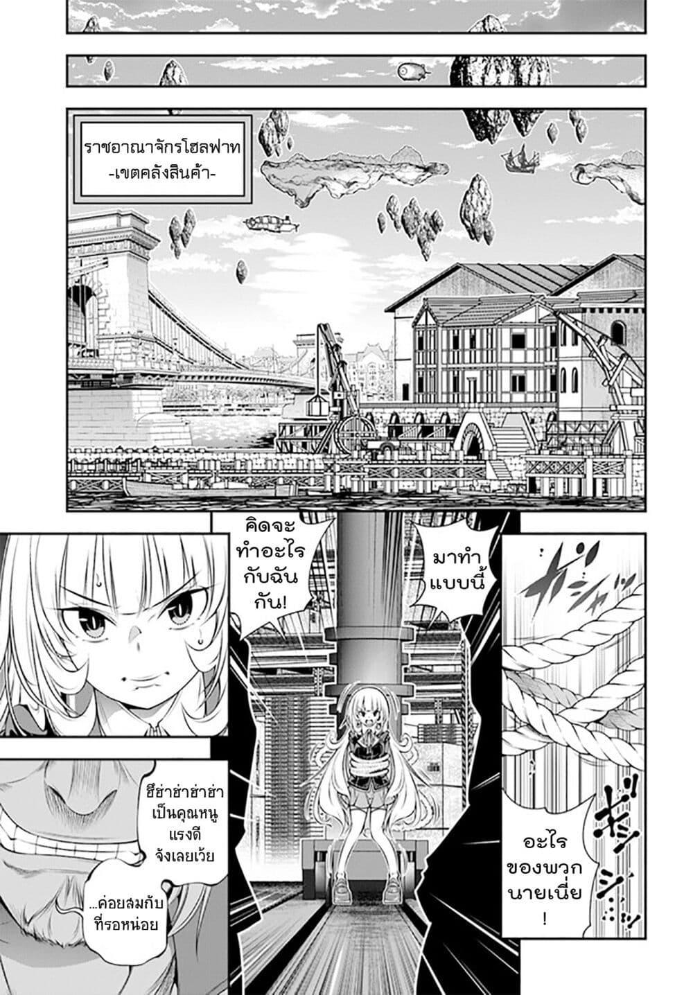 Manga-lc-com อ่านมังงะ อ่านการ์ตูน ออนไลน์ ฟรี Trapped in a Dating Sim Otome Games Are Tough For Us, Too! ตอนที่ 1 2 3 4 5 6 7 8 9 10 11 12 13 14 ฟรี ไม่มีโฆษณา Manga-lc - อ่าน มังงะ อ่าน การ์ตูน ออนไลน์ อ่านมังงะ ฟรี