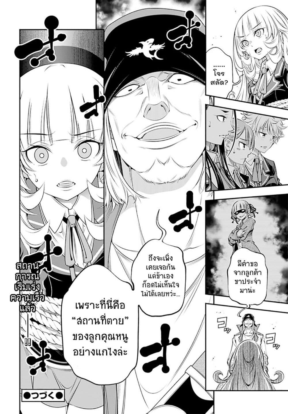 Manga-lc-com อ่านมังงะ อ่านการ์ตูน ออนไลน์ ฟรี Trapped in a Dating Sim Otome Games Are Tough For Us, Too! ตอนที่ 1 2 3 4 5 6 7 8 9 10 11 12 13 14 ฟรี ไม่มีโฆษณา Manga-lc - อ่าน มังงะ อ่าน การ์ตูน ออนไลน์ อ่านมังงะ ฟรี