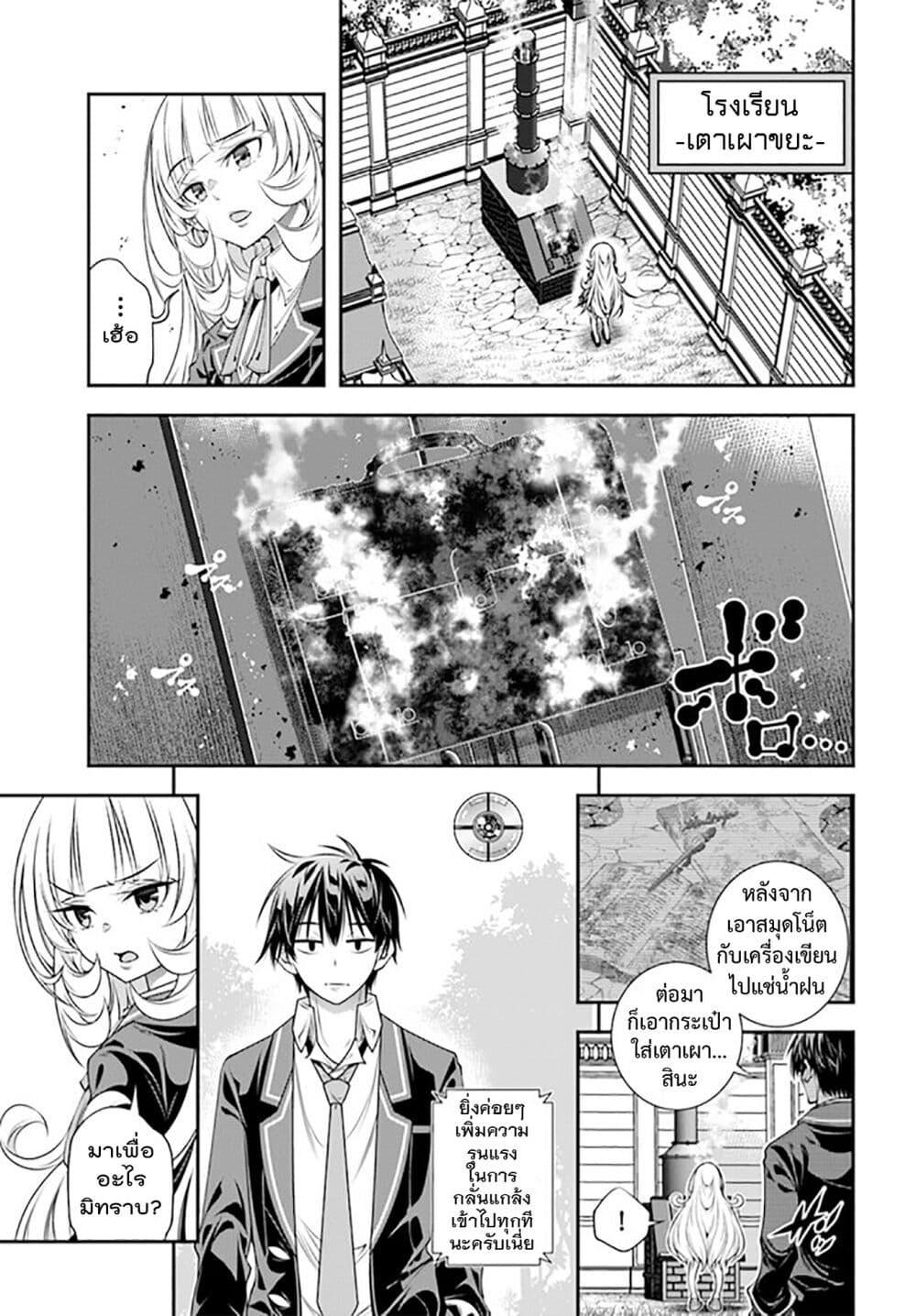 Manga-lc-com อ่านมังงะ อ่านการ์ตูน ออนไลน์ ฟรี Trapped in a Dating Sim Otome Games Are Tough For Us, Too! ตอนที่ 1 2 3 4 5 6 7 8 9 10 11 12 13 14 ฟรี ไม่มีโฆษณา Manga-lc - อ่าน มังงะ อ่าน การ์ตูน ออนไลน์ อ่านมังงะ ฟรี