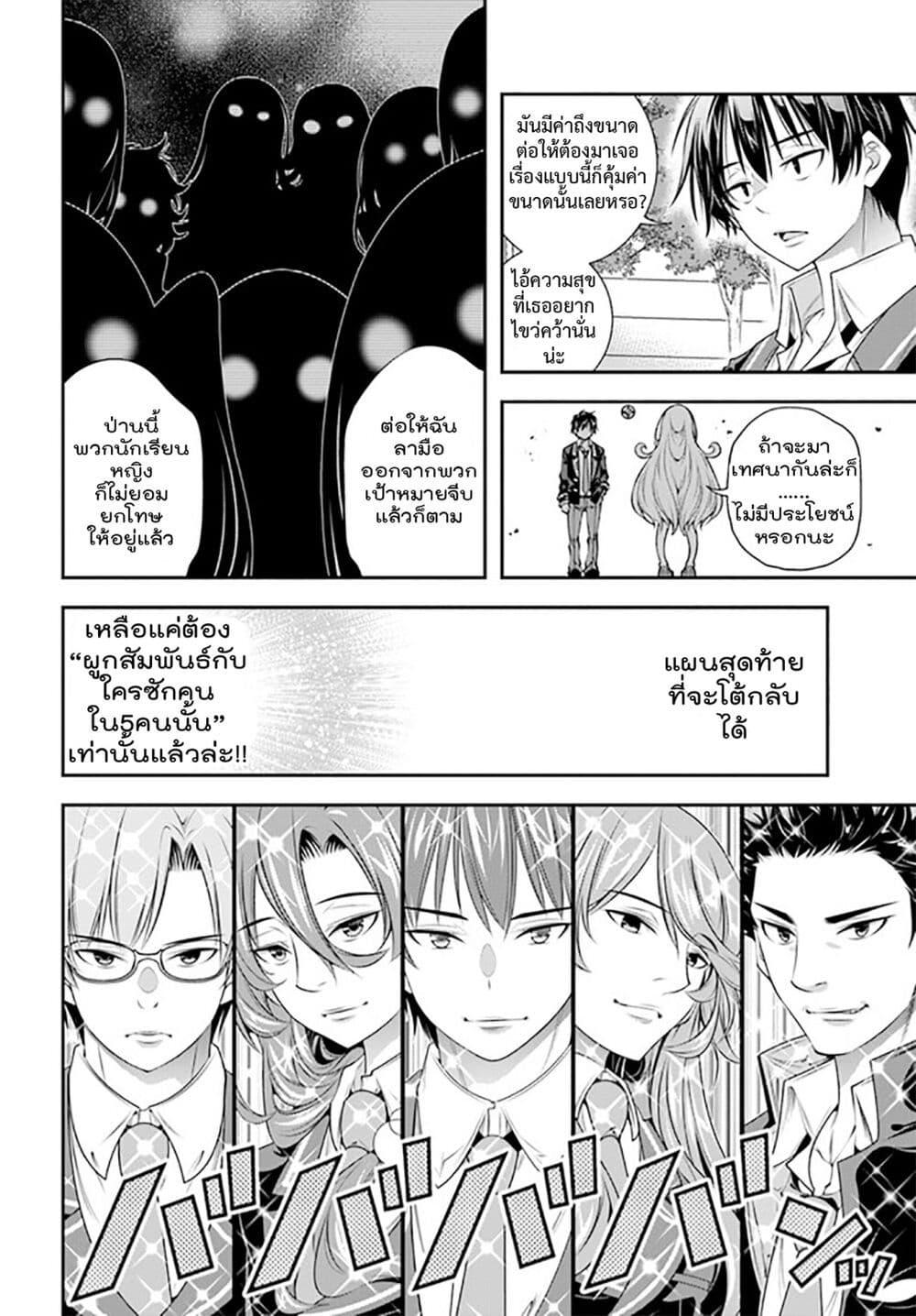Manga-lc-com อ่านมังงะ อ่านการ์ตูน ออนไลน์ ฟรี Trapped in a Dating Sim Otome Games Are Tough For Us, Too! ตอนที่ 1 2 3 4 5 6 7 8 9 10 11 12 13 14 ฟรี ไม่มีโฆษณา Manga-lc - อ่าน มังงะ อ่าน การ์ตูน ออนไลน์ อ่านมังงะ ฟรี