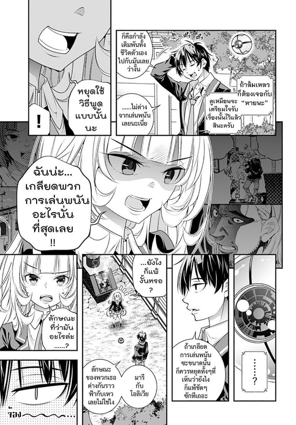 Manga-lc-com อ่านมังงะ อ่านการ์ตูน ออนไลน์ ฟรี Trapped in a Dating Sim Otome Games Are Tough For Us, Too! ตอนที่ 1 2 3 4 5 6 7 8 9 10 11 12 13 14 ฟรี ไม่มีโฆษณา Manga-lc - อ่าน มังงะ อ่าน การ์ตูน ออนไลน์ อ่านมังงะ ฟรี