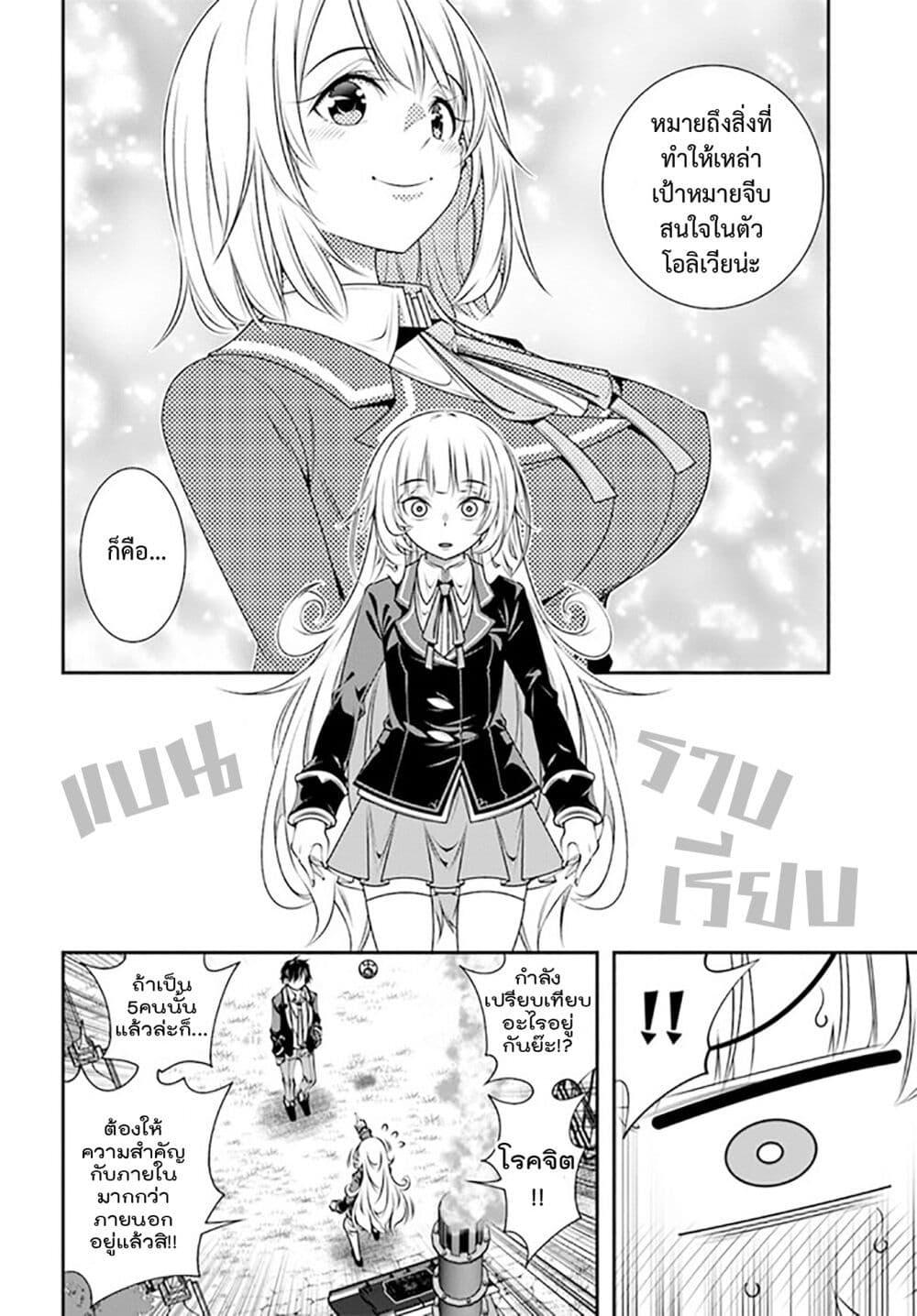 Manga-lc-com อ่านมังงะ อ่านการ์ตูน ออนไลน์ ฟรี Trapped in a Dating Sim Otome Games Are Tough For Us, Too! ตอนที่ 1 2 3 4 5 6 7 8 9 10 11 12 13 14 ฟรี ไม่มีโฆษณา Manga-lc - อ่าน มังงะ อ่าน การ์ตูน ออนไลน์ อ่านมังงะ ฟรี