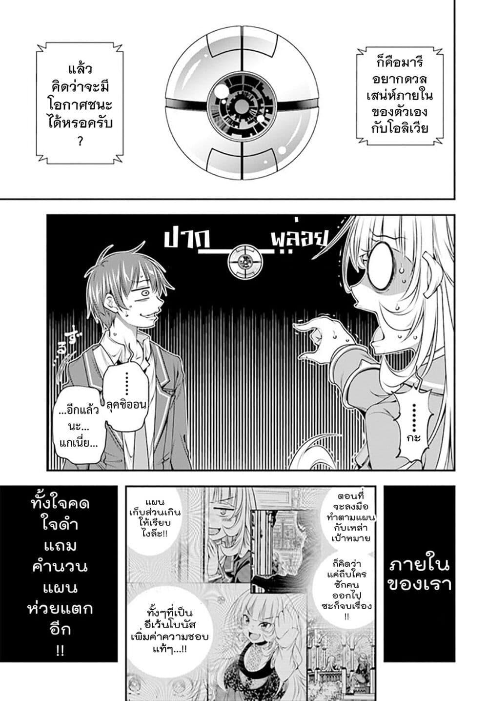 Manga-lc-com อ่านมังงะ อ่านการ์ตูน ออนไลน์ ฟรี Trapped in a Dating Sim Otome Games Are Tough For Us, Too! ตอนที่ 1 2 3 4 5 6 7 8 9 10 11 12 13 14 ฟรี ไม่มีโฆษณา Manga-lc - อ่าน มังงะ อ่าน การ์ตูน ออนไลน์ อ่านมังงะ ฟรี