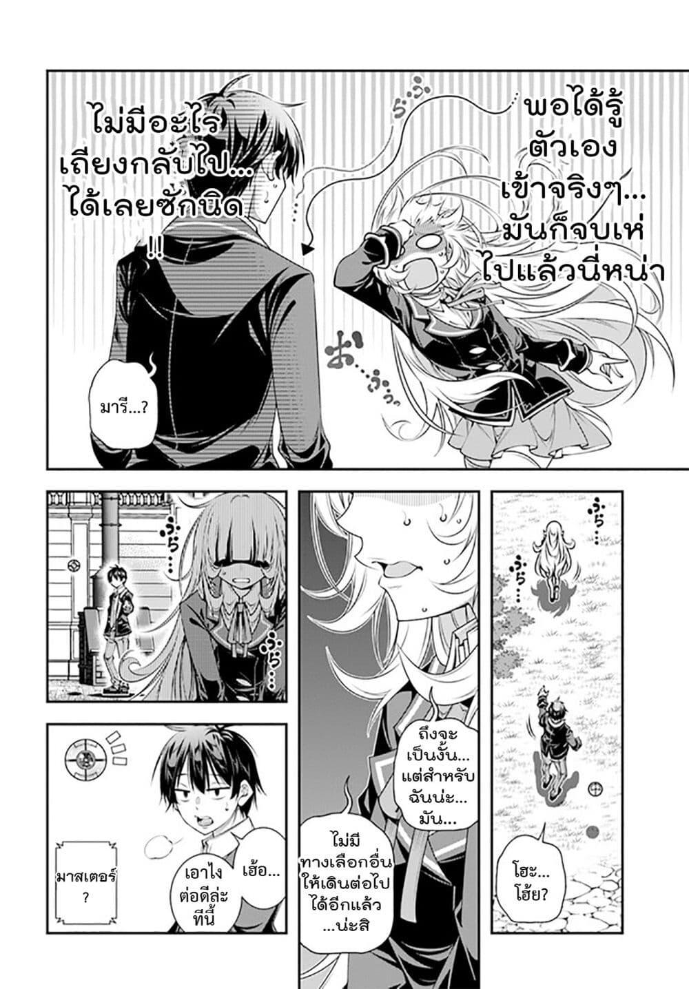 Manga-lc-com อ่านมังงะ อ่านการ์ตูน ออนไลน์ ฟรี Trapped in a Dating Sim Otome Games Are Tough For Us, Too! ตอนที่ 1 2 3 4 5 6 7 8 9 10 11 12 13 14 ฟรี ไม่มีโฆษณา Manga-lc - อ่าน มังงะ อ่าน การ์ตูน ออนไลน์ อ่านมังงะ ฟรี
