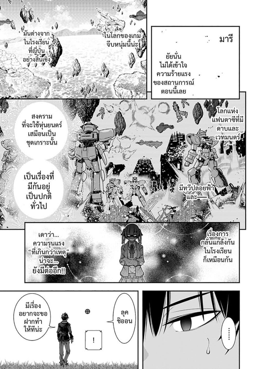 Manga-lc-com อ่านมังงะ อ่านการ์ตูน ออนไลน์ ฟรี Trapped in a Dating Sim Otome Games Are Tough For Us, Too! ตอนที่ 1 2 3 4 5 6 7 8 9 10 11 12 13 14 ฟรี ไม่มีโฆษณา Manga-lc - อ่าน มังงะ อ่าน การ์ตูน ออนไลน์ อ่านมังงะ ฟรี