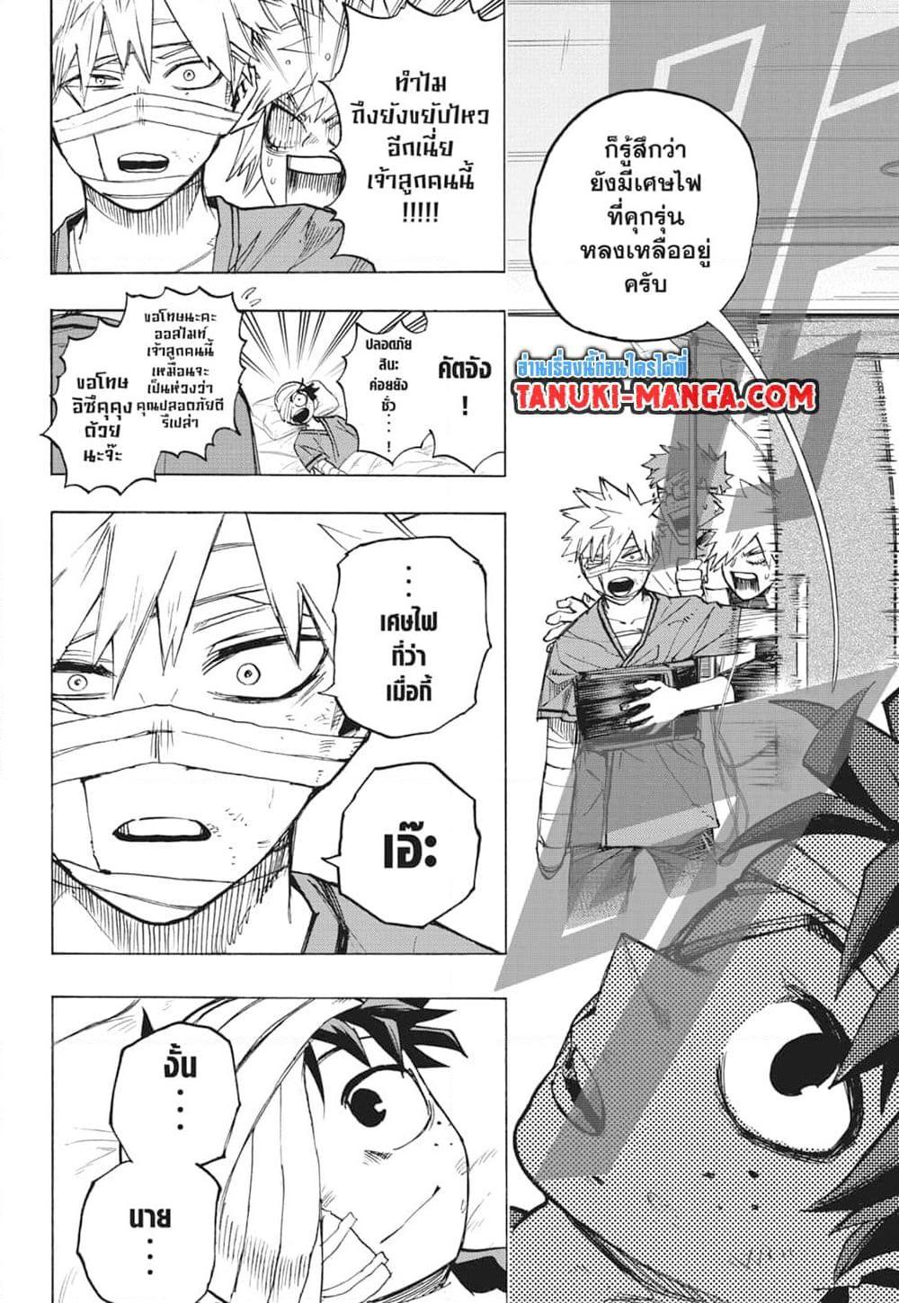 Manga-lc-com อ่านมังงะ อ่านการ์ตูน ออนไลน์ ฟรี Boku no Hero Academia ตอนที่ 1 2 3 4 5 6 7 8 9 10 11 12 13 14 ฟรี ไม่มีโฆษณา Manga-lc - อ่าน มังงะ อ่าน การ์ตูน ออนไลน์ อ่านมังงะ ฟรี
