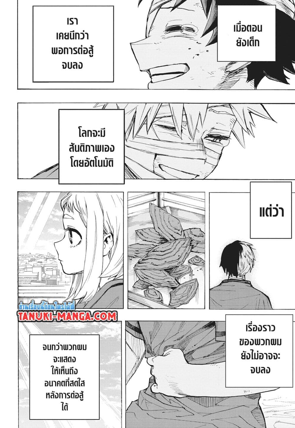 Manga-lc-com อ่านมังงะ อ่านการ์ตูน ออนไลน์ ฟรี Boku no Hero Academia ตอนที่ 1 2 3 4 5 6 7 8 9 10 11 12 13 14 ฟรี ไม่มีโฆษณา Manga-lc - อ่าน มังงะ อ่าน การ์ตูน ออนไลน์ อ่านมังงะ ฟรี