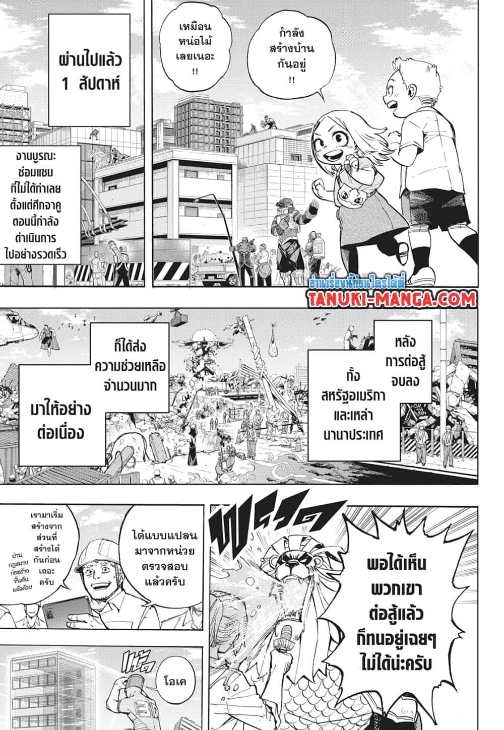 Manga-lc-com อ่านมังงะ อ่านการ์ตูน ออนไลน์ ฟรี Boku no Hero Academia ตอนที่ 1 2 3 4 5 6 7 8 9 10 11 12 13 14 ฟรี ไม่มีโฆษณา Manga-lc - อ่าน มังงะ อ่าน การ์ตูน ออนไลน์ อ่านมังงะ ฟรี