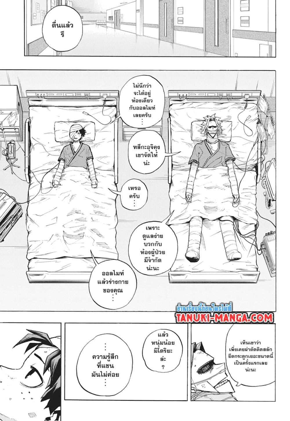 Manga-lc-com อ่านมังงะ อ่านการ์ตูน ออนไลน์ ฟรี Boku no Hero Academia ตอนที่ 1 2 3 4 5 6 7 8 9 10 11 12 13 14 ฟรี ไม่มีโฆษณา Manga-lc - อ่าน มังงะ อ่าน การ์ตูน ออนไลน์ อ่านมังงะ ฟรี