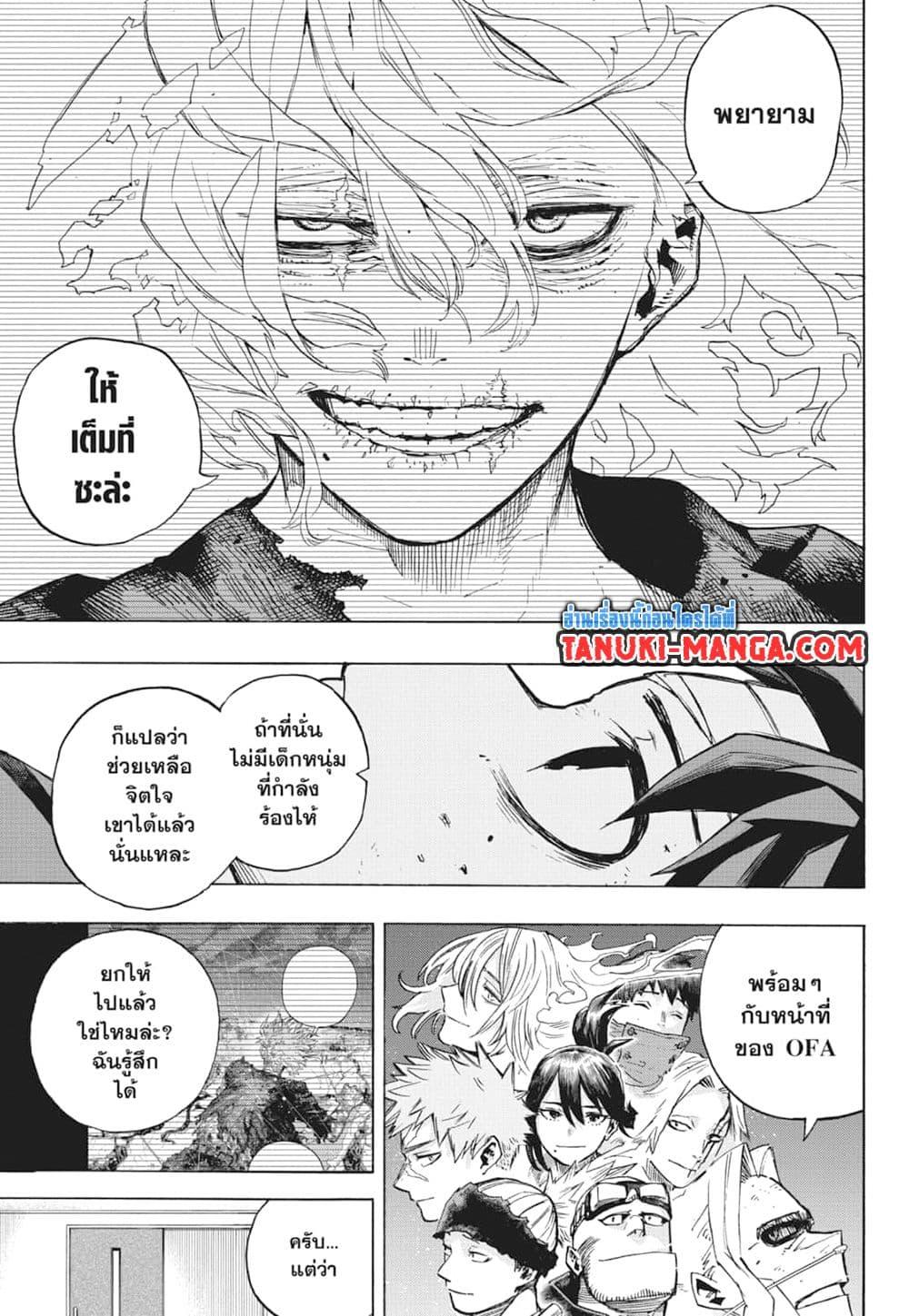 Manga-lc-com อ่านมังงะ อ่านการ์ตูน ออนไลน์ ฟรี Boku no Hero Academia ตอนที่ 1 2 3 4 5 6 7 8 9 10 11 12 13 14 ฟรี ไม่มีโฆษณา Manga-lc - อ่าน มังงะ อ่าน การ์ตูน ออนไลน์ อ่านมังงะ ฟรี