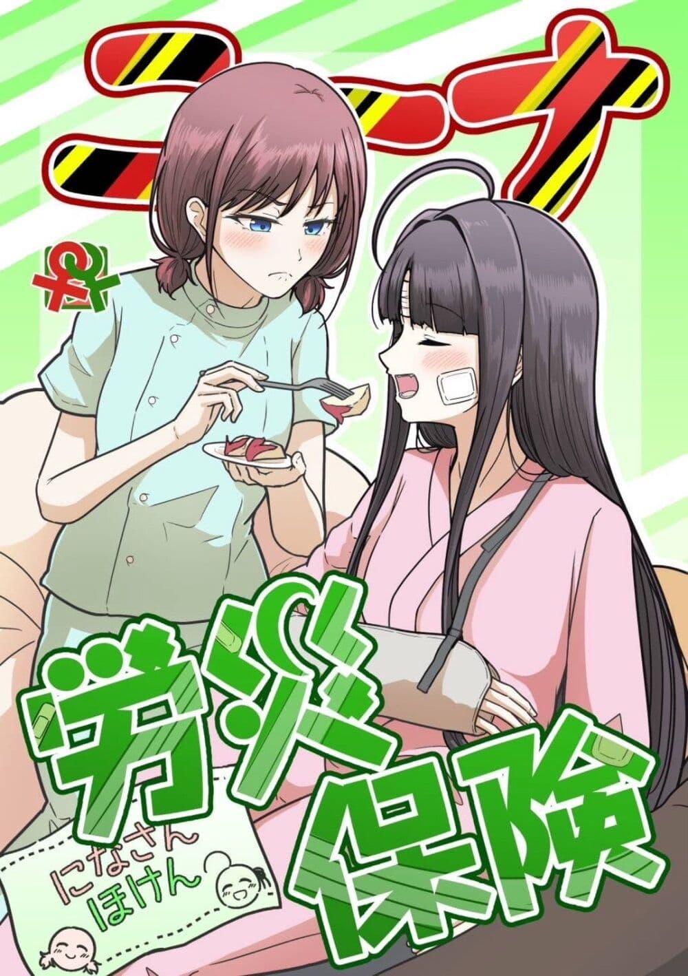 Manga-lc-com อ่านมังงะ อ่านการ์ตูน ออนไลน์ ฟรี Nassaurus Nina Rosaihoken ตอนที่ 1 2 3 4 5 6 7 8 9 10 11 12 13 14 ฟรี ไม่มีโฆษณา Manga-lc - อ่าน มังงะ อ่าน การ์ตูน ออนไลน์ อ่านมังงะ ฟรี