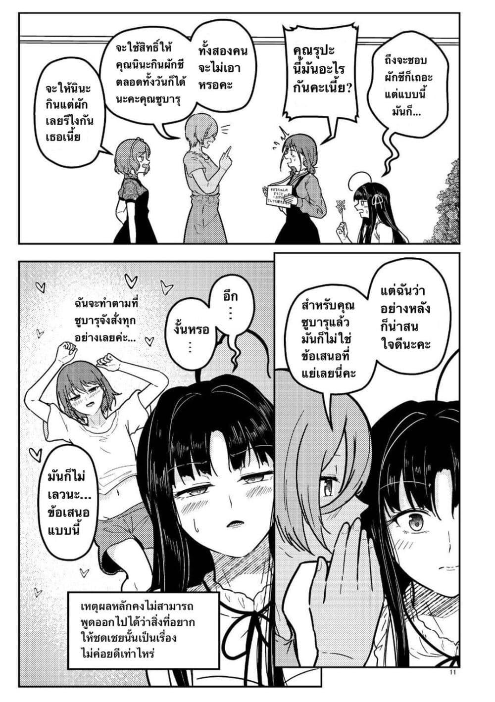 Manga-lc-com อ่านมังงะ อ่านการ์ตูน ออนไลน์ ฟรี Nassaurus Nina Rosaihoken ตอนที่ 1 2 3 4 5 6 7 8 9 10 11 12 13 14 ฟรี ไม่มีโฆษณา Manga-lc - อ่าน มังงะ อ่าน การ์ตูน ออนไลน์ อ่านมังงะ ฟรี