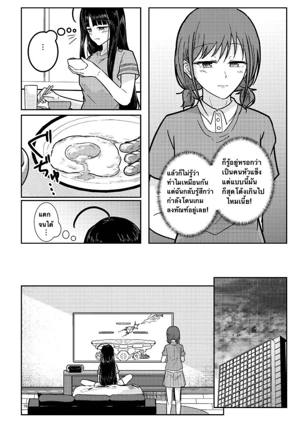 Manga-lc-com อ่านมังงะ อ่านการ์ตูน ออนไลน์ ฟรี Nassaurus Nina Rosaihoken ตอนที่ 1 2 3 4 5 6 7 8 9 10 11 12 13 14 ฟรี ไม่มีโฆษณา Manga-lc - อ่าน มังงะ อ่าน การ์ตูน ออนไลน์ อ่านมังงะ ฟรี