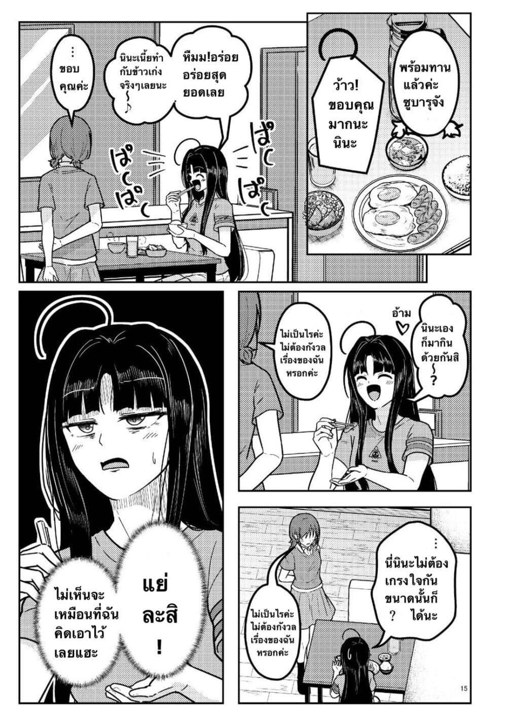 Manga-lc-com อ่านมังงะ อ่านการ์ตูน ออนไลน์ ฟรี Nassaurus Nina Rosaihoken ตอนที่ 1 2 3 4 5 6 7 8 9 10 11 12 13 14 ฟรี ไม่มีโฆษณา Manga-lc - อ่าน มังงะ อ่าน การ์ตูน ออนไลน์ อ่านมังงะ ฟรี