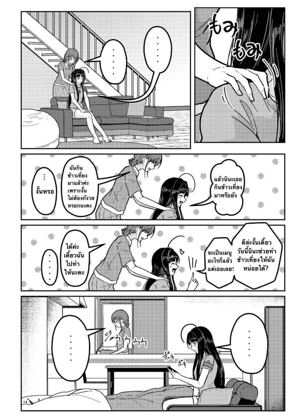 Manga-lc-com อ่านมังงะ อ่านการ์ตูน ออนไลน์ ฟรี Nassaurus Nina Rosaihoken ตอนที่ 1 2 3 4 5 6 7 8 9 10 11 12 13 14 ฟรี ไม่มีโฆษณา Manga-lc - อ่าน มังงะ อ่าน การ์ตูน ออนไลน์ อ่านมังงะ ฟรี