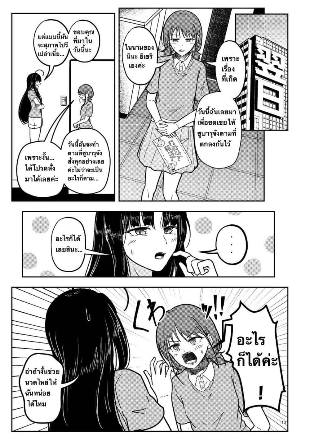 Manga-lc-com อ่านมังงะ อ่านการ์ตูน ออนไลน์ ฟรี Nassaurus Nina Rosaihoken ตอนที่ 1 2 3 4 5 6 7 8 9 10 11 12 13 14 ฟรี ไม่มีโฆษณา Manga-lc - อ่าน มังงะ อ่าน การ์ตูน ออนไลน์ อ่านมังงะ ฟรี