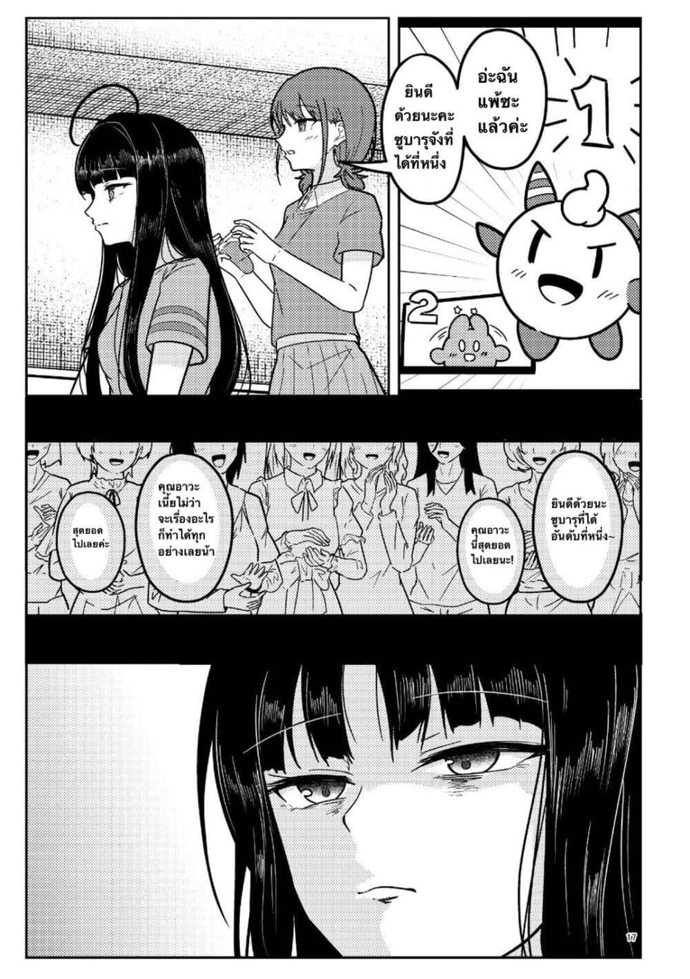 Manga-lc-com อ่านมังงะ อ่านการ์ตูน ออนไลน์ ฟรี Nassaurus Nina Rosaihoken ตอนที่ 1 2 3 4 5 6 7 8 9 10 11 12 13 14 ฟรี ไม่มีโฆษณา Manga-lc - อ่าน มังงะ อ่าน การ์ตูน ออนไลน์ อ่านมังงะ ฟรี