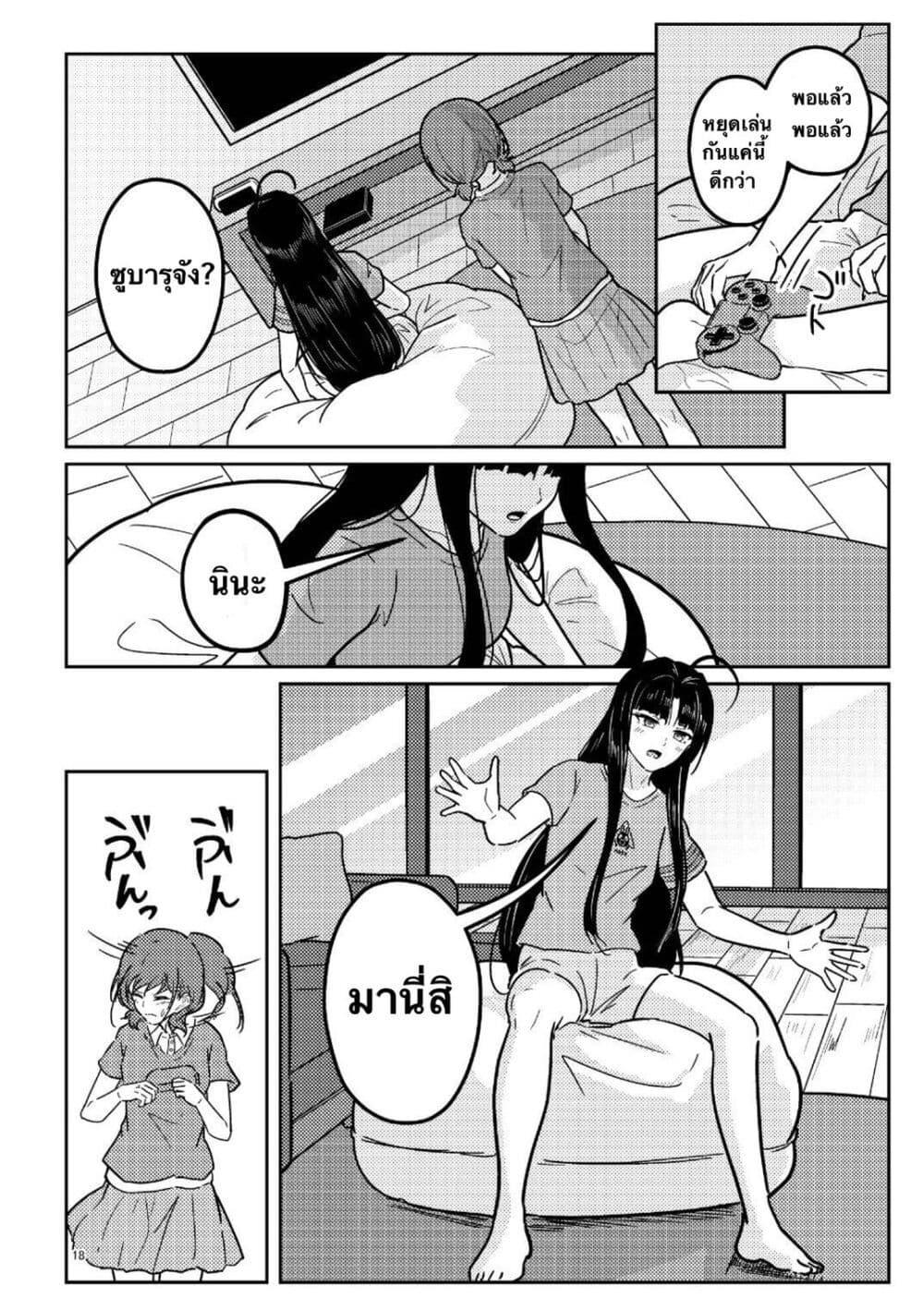 Manga-lc-com อ่านมังงะ อ่านการ์ตูน ออนไลน์ ฟรี Nassaurus Nina Rosaihoken ตอนที่ 1 2 3 4 5 6 7 8 9 10 11 12 13 14 ฟรี ไม่มีโฆษณา Manga-lc - อ่าน มังงะ อ่าน การ์ตูน ออนไลน์ อ่านมังงะ ฟรี
