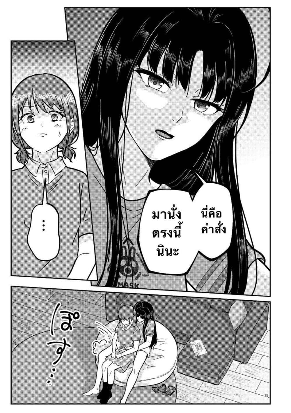 Manga-lc-com อ่านมังงะ อ่านการ์ตูน ออนไลน์ ฟรี Nassaurus Nina Rosaihoken ตอนที่ 1 2 3 4 5 6 7 8 9 10 11 12 13 14 ฟรี ไม่มีโฆษณา Manga-lc - อ่าน มังงะ อ่าน การ์ตูน ออนไลน์ อ่านมังงะ ฟรี