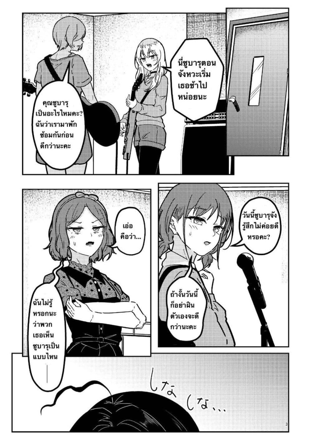 Manga-lc-com อ่านมังงะ อ่านการ์ตูน ออนไลน์ ฟรี Nassaurus Nina Rosaihoken ตอนที่ 1 2 3 4 5 6 7 8 9 10 11 12 13 14 ฟรี ไม่มีโฆษณา Manga-lc - อ่าน มังงะ อ่าน การ์ตูน ออนไลน์ อ่านมังงะ ฟรี