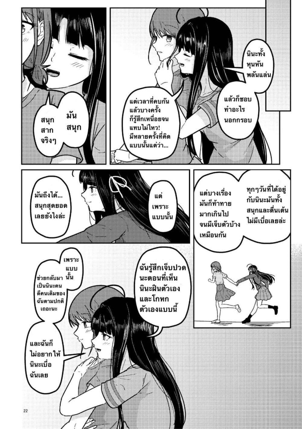 Manga-lc-com อ่านมังงะ อ่านการ์ตูน ออนไลน์ ฟรี Nassaurus Nina Rosaihoken ตอนที่ 1 2 3 4 5 6 7 8 9 10 11 12 13 14 ฟรี ไม่มีโฆษณา Manga-lc - อ่าน มังงะ อ่าน การ์ตูน ออนไลน์ อ่านมังงะ ฟรี
